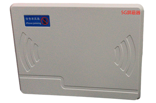 津市经济型移动通信干扰器7路