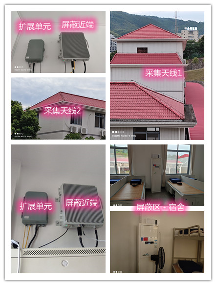  津市某武警部队宿舍屏蔽案例（数字信令级）