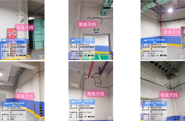 津市污水处理净水厂地下箱体覆盖案例